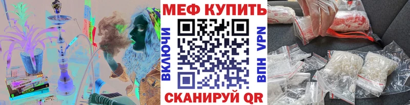 Купить Alpha PVP  Меф  COCAIN  Белый