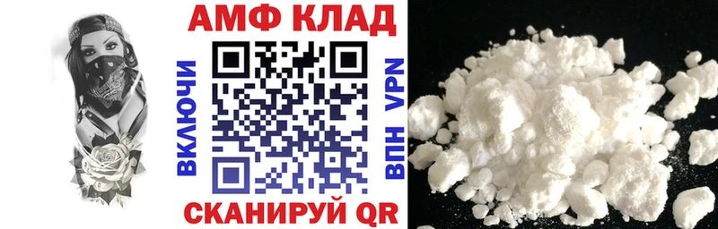 Купить где  Белый  Амфетамин VHQ 