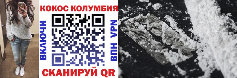COCAIN FishScale Купить закладки Белый
