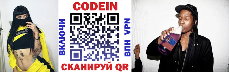Купить где  Белый  Кодеиновый сироп Lean напиток Lean (лин) 