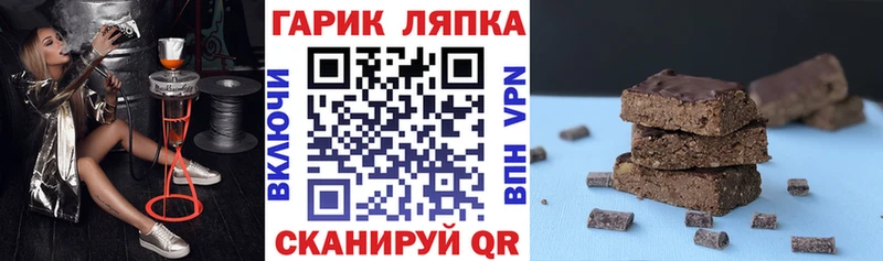 Гашиш ice o lator  Купить закладки  Белый 