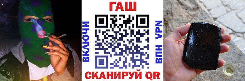 Гашиш Изолятор Белый