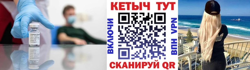 КЕТАМИН ketamine Купить Белый
