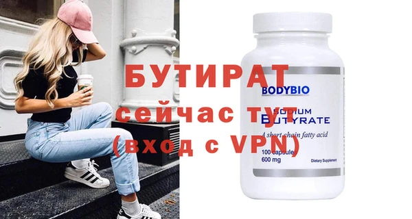 соль курить ск Кинешма