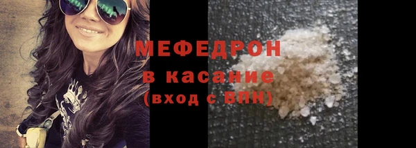соль курить ск Кинешма