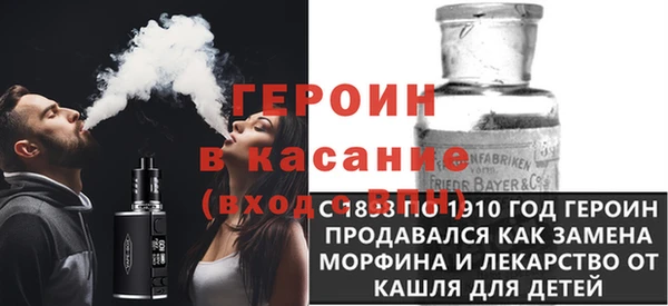соль курить ск Кинешма