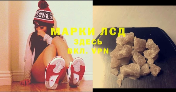 соль курить ск Кинешма