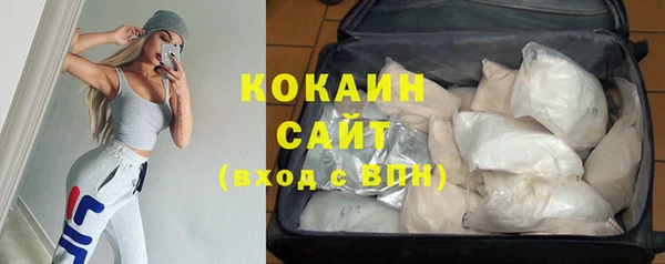 соль курить ск Кинешма
