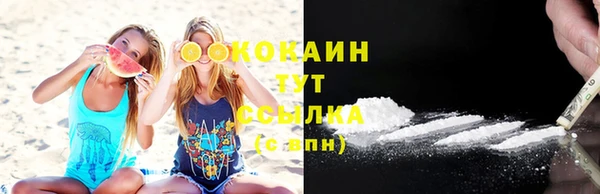 соль курить ск Кинешма