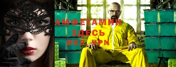соль курить ск Кинешма