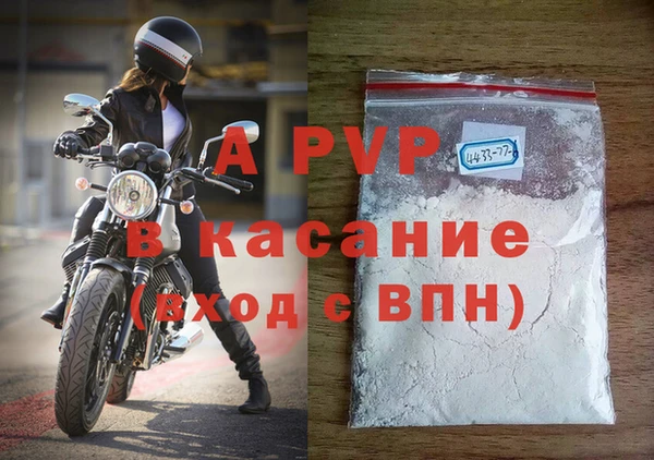 соль курить ск Кинешма