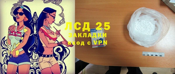соль курить ск Кинешма