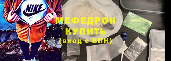 соль курить ск Кинешма