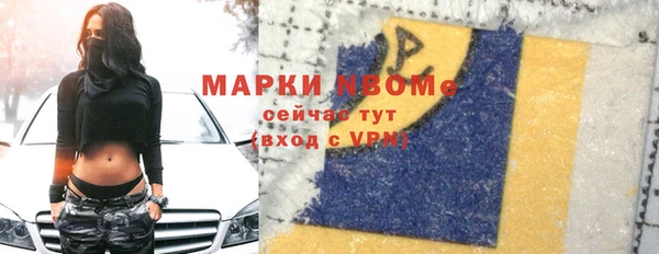 соль курить ск Кинешма