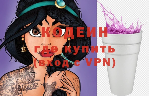 соль курить ск Кинешма