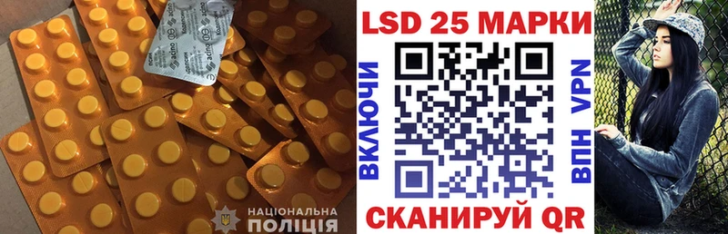Купить Белый LSD-25 экстази ecstasy