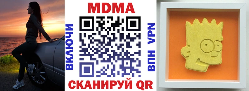Купить закладки  Белый  МДМА Molly 