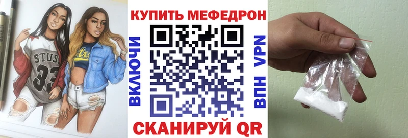 Купить закладки Белый Меф 4 MMC