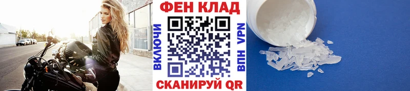 МЕТАМФЕТАМИН пудра  Купить где  Белый 
