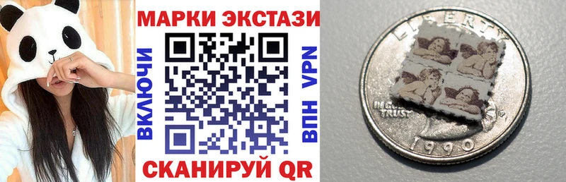 Марки 25I-NBOMe 1,5мг  Купить  Белый 