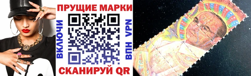 Марки 25I-NBOMe 1500мкг Белый