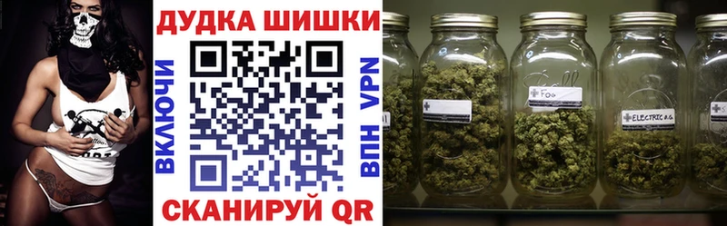 Купить закладки  Белый  Конопля VHQ 